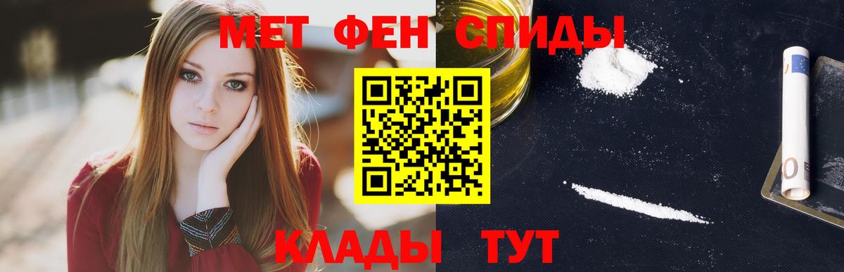 АМФ  АМФЕТАМИН 97%  Вход с VPN  Спасск-Дальний  АМФ 