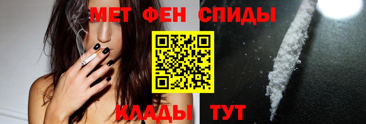 Amphetamine Premium Спасск-Дальний