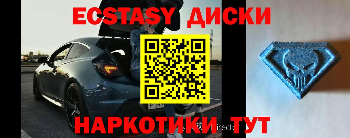 Ecstasy TESLA Спасск-Дальний