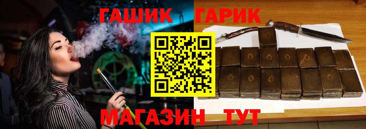 ГАШ AMNESIA HAZE Спасск-Дальний