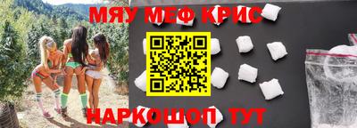 крисы Можга