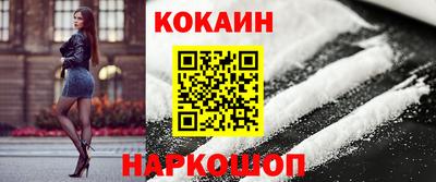 бутик Моздок