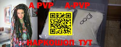 бутик Моздок