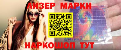 сатива Можайск