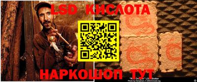 бутик Моздок