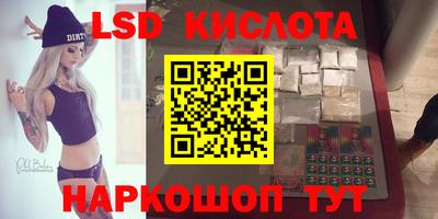 сатива Можайск