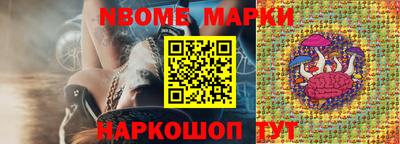бутик Моздок