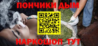 бутик Моздок