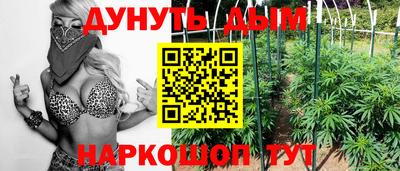 бутик Моздок