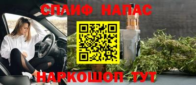 бутик Моздок