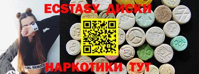 сатива Можайск