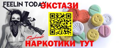сатива Можайск