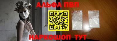 круглые Мариинск
