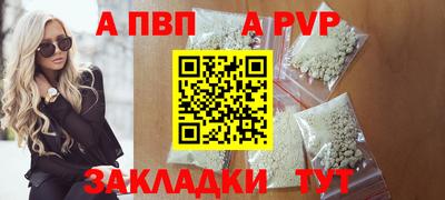 сатива Можайск