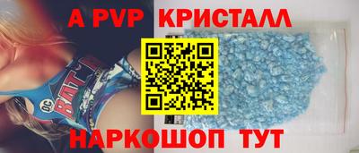 сатива Можайск