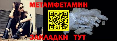 мет Малоярославец