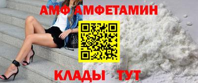 сатива Можайск