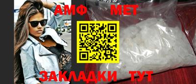 бутик Моздок