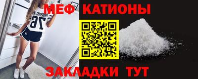круглые Мариинск