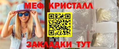 mdpv Малгобек
