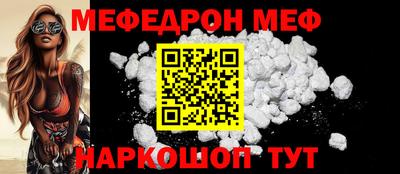 сатива Можайск