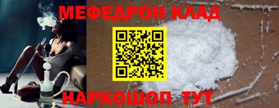 бутик Моздок