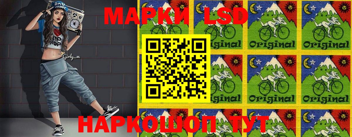 Марки N-bome 1,5мг  Вход с VPN  Спасск-Дальний 