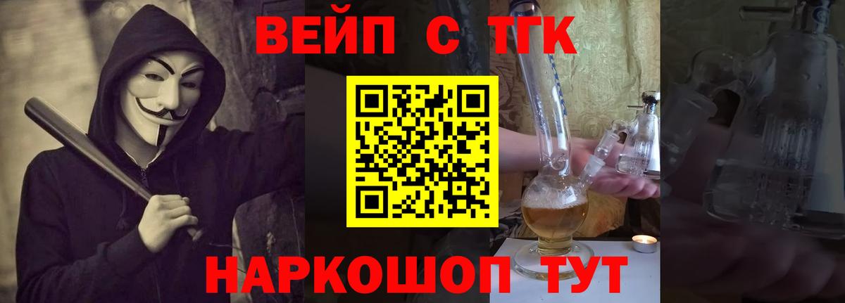 Дистиллят ТГК Wax Спасск-Дальний