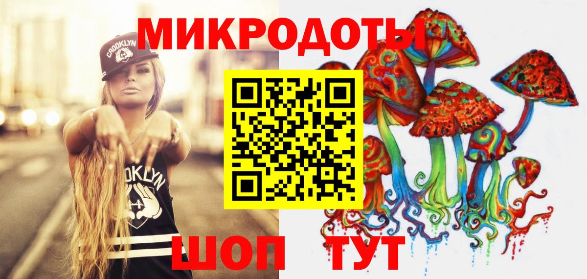 Псилоцибиновые грибы MAGIC MUSHROOMS  Вход с VPN  Спасск-Дальний 