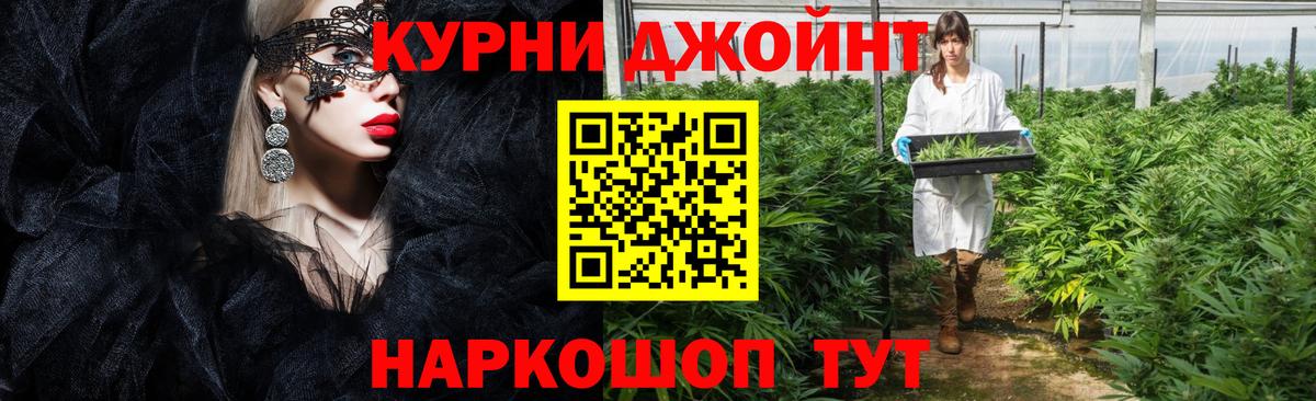 Спасск-Дальний  Бошки Шишки план  Вход с VPN  Конопля Bruce Banner  Шишки марихуана планчик 